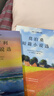 【全3册】世界三大短篇小说集 莫泊桑+欧·亨利+契诃夫  欧亨利世界三大短篇小说巨匠经典文学名著中小学生课外阅读课外读物项链我的叔叔于勒套中人变色龙麦琪的礼物最后一片叶子警察与赞美诗 实拍图