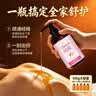 同仁堂北京同仁堂艾草生姜玫瑰精油按摩推拿刮痧油拔罐刮痧板500ml/瓶 实拍图