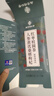 南京同仁堂人参黄精杜仲雄花五宝茶包八枸杞桑葚红枣覆盆子泡养生茶 实拍图