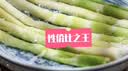 鲜窝窝 翡翠绿笋500g 竹笋新鲜笋尖清水笋干火锅笋火锅食材 实拍图