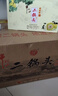 牛栏山二锅头白酒 珍品十五 清香型 礼盒装 纯粮口粮酒 过节送礼 45%vol 400mL 6瓶 实拍图