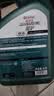 嘉实多（Castrol）磁护智E版单次小保养卡 0W-20 SP 4L 含机油+机滤+工时 汽车保养 实拍图