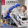 妈宝孖宝吊车玩具特警察救援拖车超大号3-6岁2儿童男孩升降运输小汽车模型 实拍图