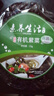 素养生活有机紫菜15g 福建霞浦干紫菜 海产干货 干净无沙 紫菜蛋花汤食材 实拍图