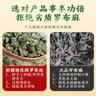 优卓【全网爆款】罗布麻茶叶降茶血压茶高血压特效新疆中老年养生茶 实拍图