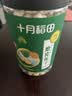 十月稻田 莲子 400g 湘潭产去芯磨皮白莲子 桂圆百合银耳羹煲汤食材 实拍图