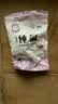 【热卖】食用碱家用食用碱面发面碳酸钠食品级纯碱碱粉清洁碱 食用纯碱200g*1包 实拍图