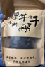 哈俏格（HAQIAOGE）四川九寨沟特产正宗风干牛肉干500g阿坝州高原多味熟牛肉解馋零食 香辣250g+五香250g 实拍图