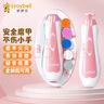 好伊贝（HOY BELL）婴儿电动磨甲器电动打磨器新生儿宝宝专用防夹肉指甲剪套装粉色 实拍图