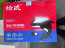 绘威CC388A 88A大容量硒鼓适用惠普HP M1136 mfp 388a墨盒P1106 P1108 plus M126a/nw M1213nf 1216nfh打印机粉盒 实拍图