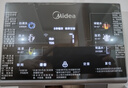 美的（Midea）台式净饮机净水器饮水机净水机前置过滤器直饮机一体机家用即热魔方系列富锶矿化 JR2288T-RO 实拍图