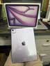 Apple/苹果/苹果 iPad Air 11英寸 M4芯片 2026年新款 平板电脑(1T WLAN版)紫色 实拍图