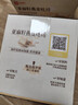 良品铺子低脂鸡胸肉1000g+亚麻籽燕麦吐司900g低脂高蛋白健身套组减脂零食 实拍图