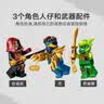 乐高（LEGO）积木幻影忍者71862 劳埃德的战斗机甲男女孩儿童玩具生日礼物摆件 实拍图