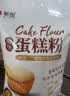 新良魔堡蛋糕粉5斤装 低筋面粉 烘焙原料 饼干糕点用小麦粉 实拍图