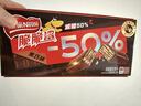 雀巢（Nestle）脆脆鲨减糖50%黑巧味半糖威化饼干18条225g 休闲零食独立包装 实拍图