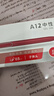 得力（deli）乐素臻顺滑商务中性笔签字笔 0.5mm子弹头办公用品按动笔水笔 金属喷漆 红色 12支/盒A12 实拍图