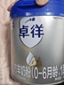 爱他美（Aptamil）卓徉婴儿配方羊奶粉1段（0-6月龄）400g罐装双乳铁蛋白卓越好吸收 实拍图