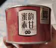 元正红茶 蜜韵赤甘武夷山正山小种特级50g罐装茶叶 花果蜜香 实拍图