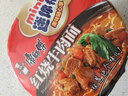 康师傅方便面 迷你杯 红烧牛肉面61g*3杯 泡面速食 休闲零食 实拍图