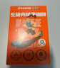 暴肌独角兽左旋肉碱黑咖啡0蔗糖0脂美式健身有氧运动提高代谢2g*60条 实拍图