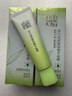百雀羚（PECHOIN）眼霜 活力紧致眼霜 淡化细纹保湿舒缓提拉紧致抗皱女护肤品官方 【新升级】 30g 实拍图