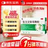 修正 复方金银花颗粒10克*8袋/盒  清热解毒 凉血消肿 咽炎牙痛 痈肿 疮疖 感冒药 风热感冒 实拍图