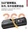 HIKVISION海康威视行车记录仪D6 4k超高清星光夜视5GWiFi 超级电容大广角 实拍图