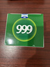 999三九感冒灵颗粒10g*9袋+999三蛇胆川贝膏 138g/盒 感冒咳嗽用药 感冒药解热镇痛 痰热咳嗽 止咳润肺 实拍图