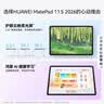 HUAWEI MatePad 11.5 2026 华为平板电脑 护眼屏 鸿蒙AI 大电池 学生儿童学习机 8G+128G WIFI 海岛蓝  实拍图