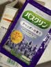巴斯克林温热香浴盐 足浴泡澡泡脚粉薰衣草香型600g 日本进口足浴泡浴盐  实拍图