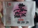 东阿阿胶桃花姬阿胶糕75g*3礼盒装即食阿胶 送妈妈礼品送长辈礼物女营养品 实拍图