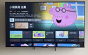 Vidda R Pro 85英寸 海信电视 264Hz高刷 QD量子点 高色域 一级能效 液晶家用游戏电视机85VR1Q-PRO 实拍图