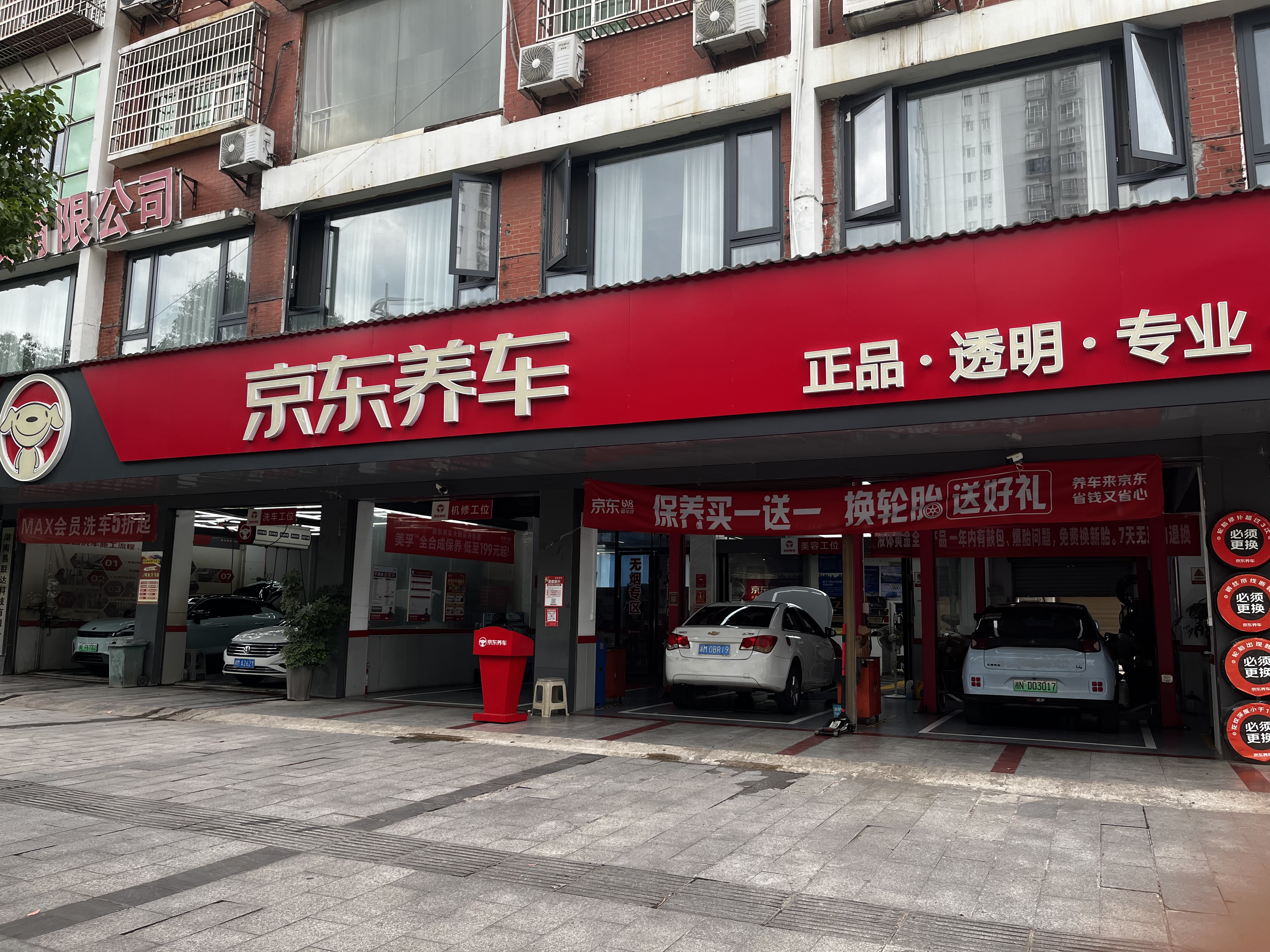 邓禄普（DUNLOP）汽车轮胎 205/65R15 94H SP-R1 适配科鲁兹/雅阁/福克斯 实拍图