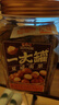 三只松鼠量贩夏威夷果大颗粒坚果零食特产小吃休闲食品孕妇健康干果送礼 【量贩袋装】夏威夷果500g*2袋 实拍图
