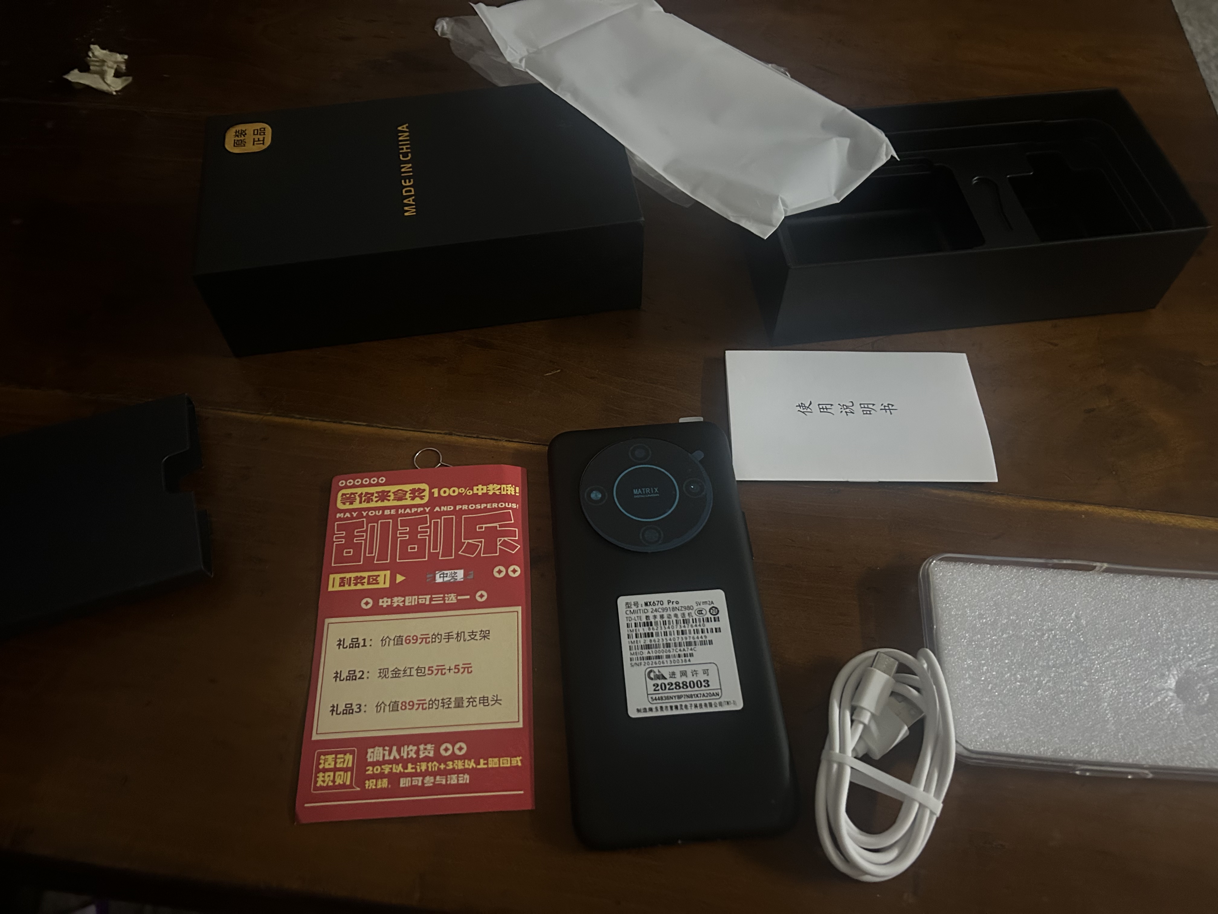 OP60Pro 2025新款512GB手机 超薄一体旗舰游戏电竞大屏5G全网通双卡双待百元便宜老人销量学生长续航 雅黑色 16GB+256GB 官方标配 实拍图