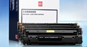 得力（deli）278A硒鼓 78a硒鼓 适用惠普M1536dnf打印机P1606dn P1560 P1566 P1606打印机 3支装 实拍图