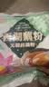 天堂牌无糖纯藕粉 杭州特产 西湖藕粉 早餐代餐粉速溶纯藕粉480g袋装 实拍图