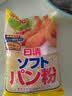 日清日本进口松软面包糠家用油炸鸡排裹粉炸粉烘焙原料200g天妇罗 实拍图
