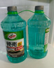龟牌（Turtle Wax）硬壳玻璃水防冻-42°汽车冬季去油膜雨刮水强力去污2L*2瓶 实拍图