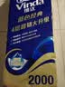 维达（Vinda）有芯卷纸 蓝色经典4层200克*10卷 厚韧大分量 卫生纸厕纸 卷筒纸 实拍图