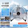 美的（Midea）电风扇家用风扇落地扇台地两用七叶大风量轻音节能电扇台扇卧室摇头扇加高迷你扇 【经典爆款 旋转按钮】白色丨7叶台地两用 实拍图