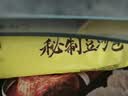 湾仔码头秘制豆沙包350g*2袋 20只早餐包子速食半成品面点生鲜 实拍图