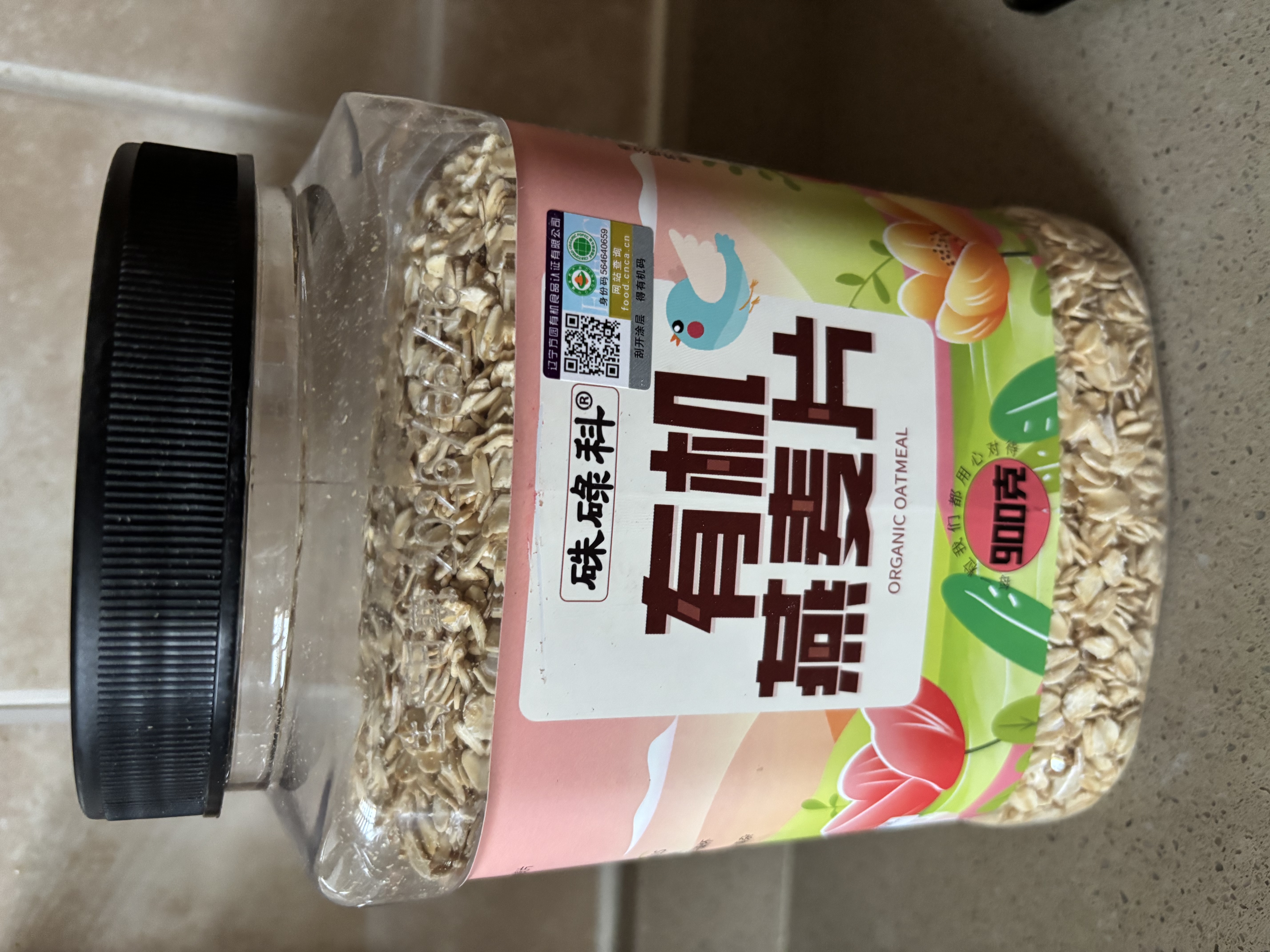 硃碌科有机燕麦片900克(1.8斤)罐装 生的燕麦片早餐杂粮纯燕麦 需煮食 实拍图