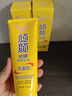 倾颜硫磺洗面奶控油祛痘除螨洁面乳保湿男女士净肤去黑头生日送礼物2 实拍图