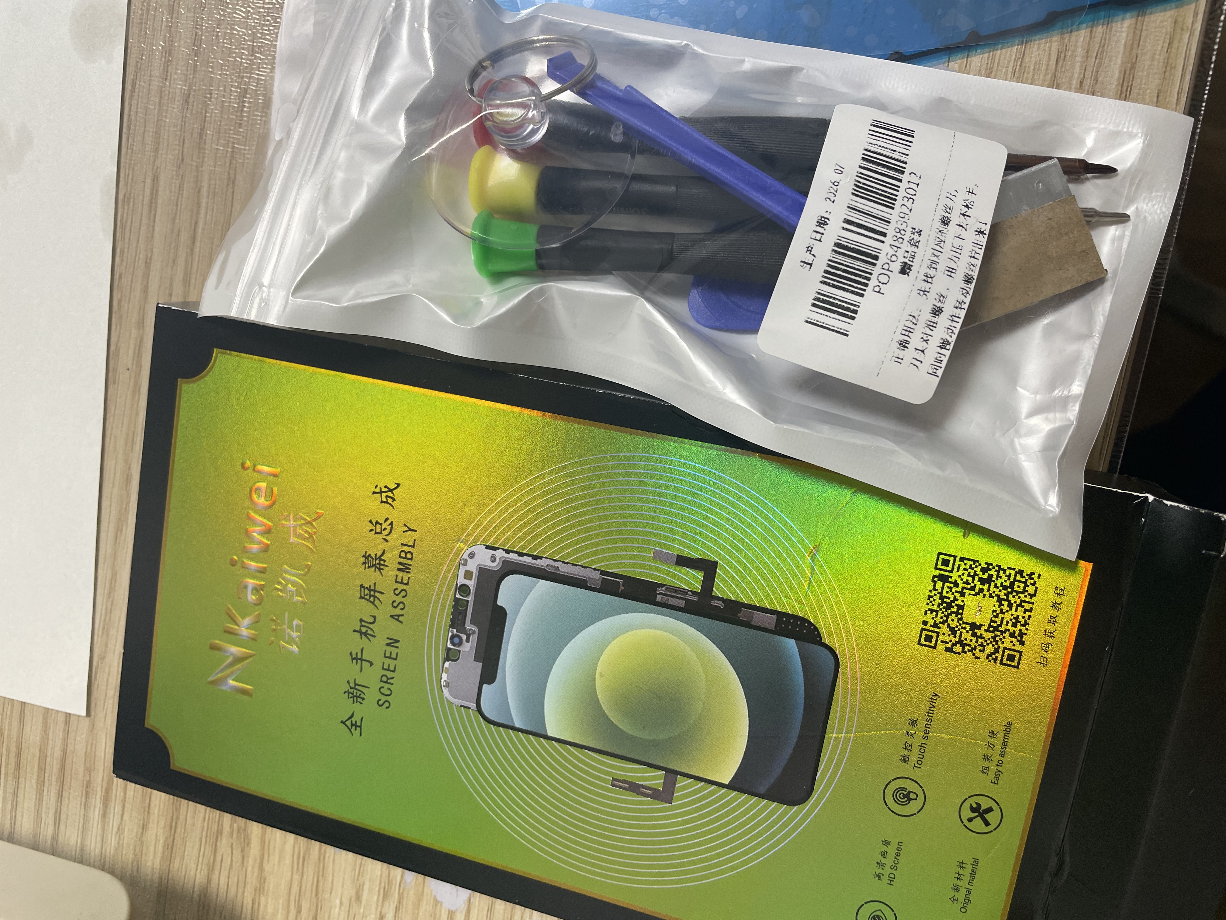 诺凯威 适用苹果11/12/13/14proMAX屏幕总成iphonex/xsmax XR手机屏幕维修触摸内外液晶显示屏11屏幕总成 苹果X 屏幕总成【柔性原彩AAA+屏幕】 实拍图