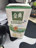 伊利金典双限定娟姗纯牛奶锡林郭勒牧场250ml*12 5月 实拍图