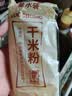 螺蛳王柳州螺蛳粉加辣加臭368g*4袋 大片腐竹 地理标志品牌酸辣粉米粉线 实拍图