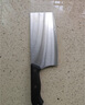 张小泉古韵·匠作系列不锈钢刀具 厨房切菜刀具 菜刀 切片刀2# 实拍图