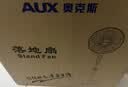 奥克斯（AUX）FS1613 电风扇/落地扇/空气流通/交流定频工业落地扇/工程家用风扇/五叶大风量风扇 实拍图